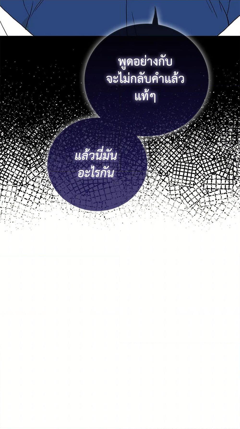 Manga-lc-com อ่านมังงะ อ่านการ์ตูน ออนไลน์ ฟรี I Became the Villain’s Mother ตอนที่ 1 2 3 4 5 6 7 8 9 10 11 12 13 14 ฟรี ไม่มีโฆษณา Manga-lc - อ่าน มังงะ อ่าน การ์ตูน ออนไลน์ อ่านมังงะ ฟรี