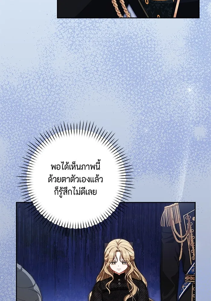 ละครชีวิตลิขิตรัก ตอนที่ 4 รูปที่ 11