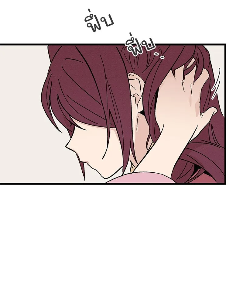 ข้าต้องไม่ใช่พระชายา ตอนที่ 49 รูปที่ 31