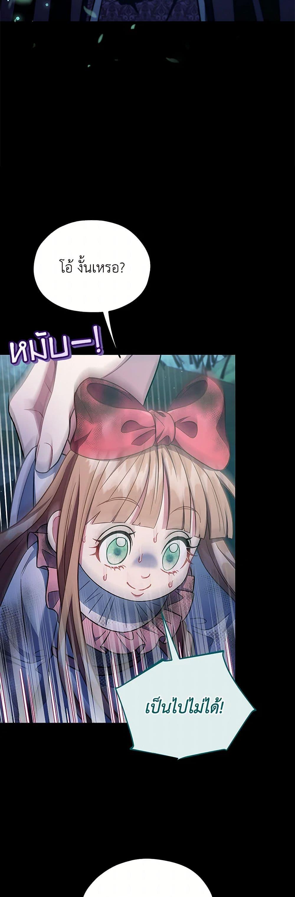 Manga-lc-com อ่านมังงะ อ่านการ์ตูน ออนไลน์ ฟรี I Will Become the Villain’s Poison Taster ตอนที่ 1 2 3 4 5 6 7 8 9 10 11 12 13 14 ฟรี ไม่มีโฆษณา Manga-lc - อ่าน มังงะ อ่าน การ์ตูน ออนไลน์ อ่านมังงะ ฟรี