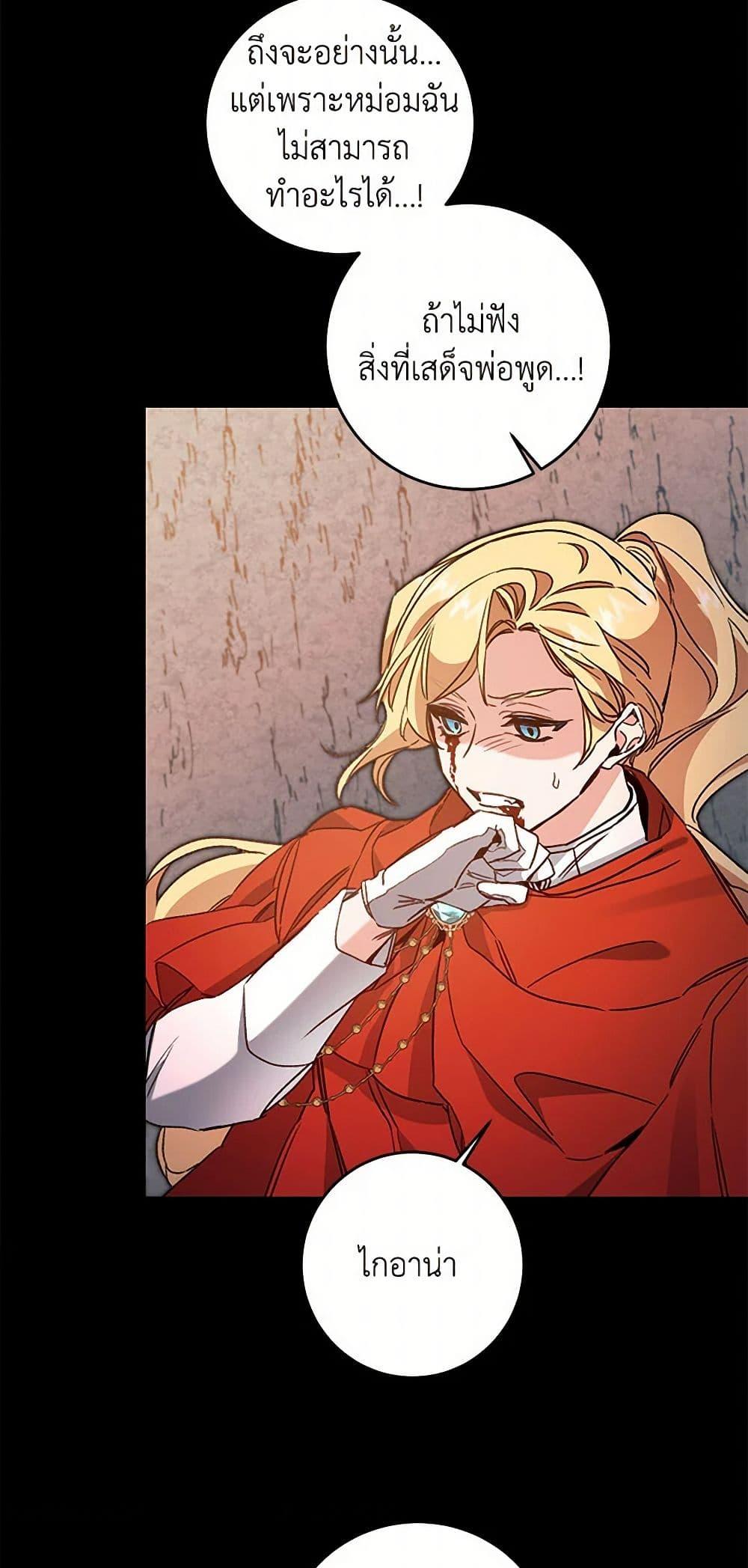 Manga-lc-com อ่านมังงะ อ่านการ์ตูน ออนไลน์ ฟรี I’ve Become the Villainous Empress of a Novel ตอนที่ 1 2 3 4 5 6 7 8 9 10 11 12 13 14 ฟรี ไม่มีโฆษณา Manga-lc - อ่าน มังงะ อ่าน การ์ตูน ออนไลน์ อ่านมังงะ ฟรี