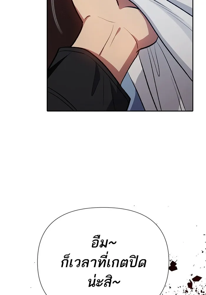 My S-Class Hunters ตอนที่ 107 สิ่งที่เคยแกล้งทำเป็นลืม (1) รูปที่ 38