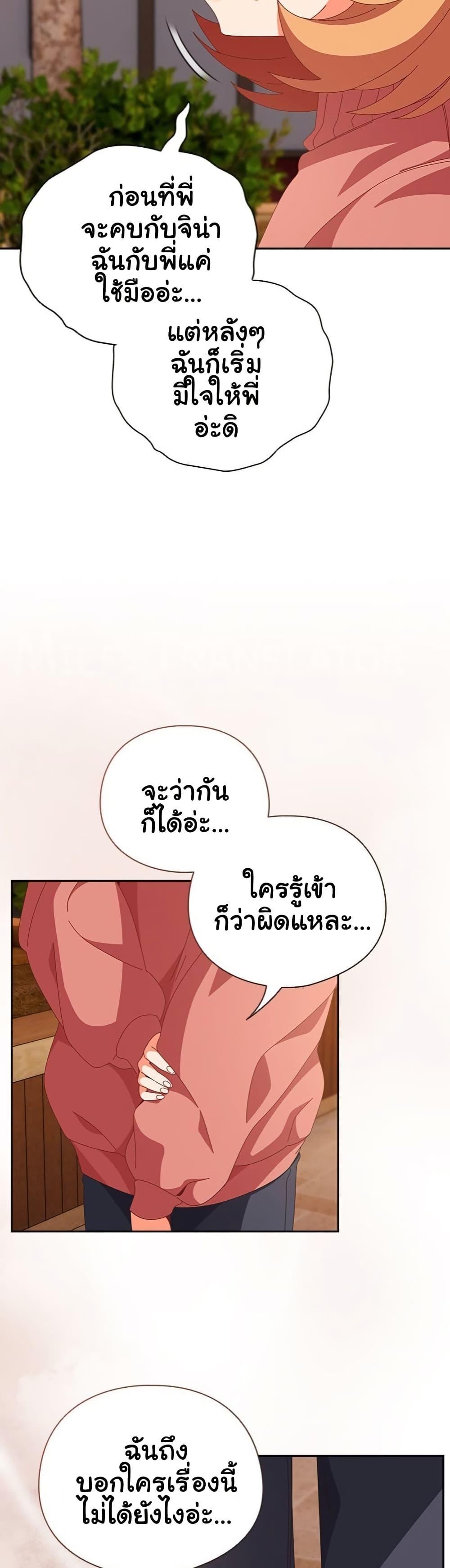 Doujin-Lc- อ่าน โดจิน มังฮวา เกาหลี ญี่ปุ่น จีน แปลไทย Like No Other ตอนที่ 1 2 3 4 5 6 7 8 9 10 11 12 13 14 ฟรี ไม่มีโฆษณา อ่าน โดจิน Manhwa เกาหลี ญี่ปุ่น จีน เรามีครบ คัดมาให้เน้นๆ โดจิน 18+ รับประกันความฟินโดย  Doujin Lc