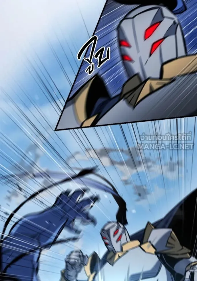 โกดังลับหลังโลกแตก ตอนที่ 34 รูปที่ 71