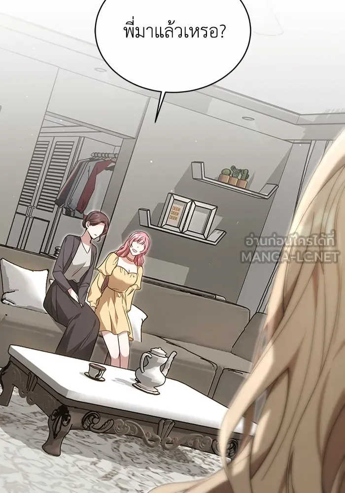 ละลายรักให้ล้นใจ ตอนที่ 4 รูปที่ 72