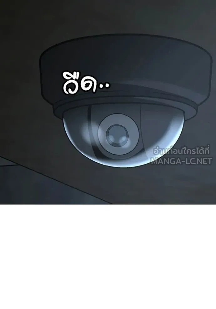 reality ตอนที่ 180 รูปที่ 46