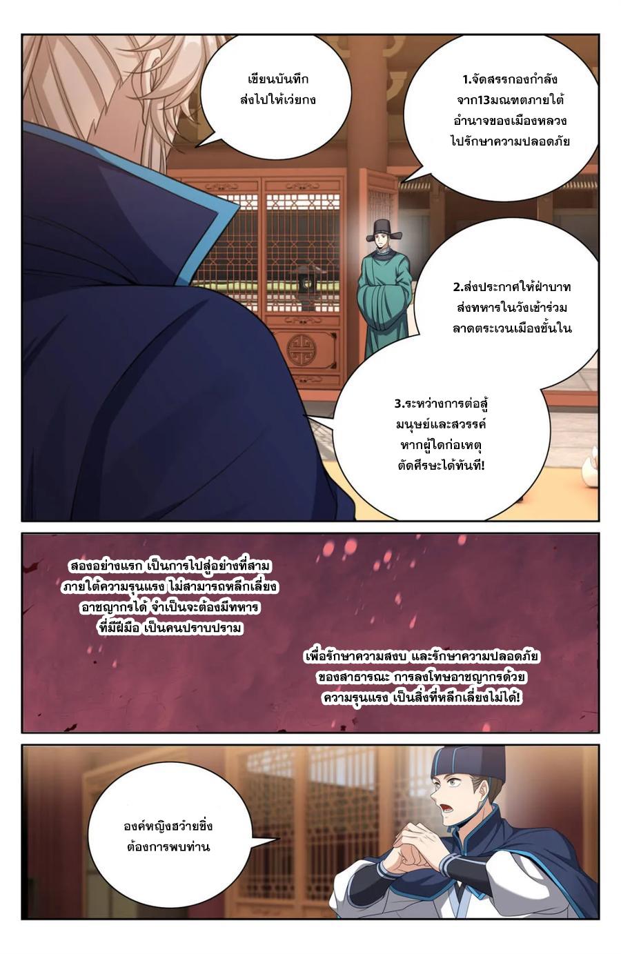 Manga-lc-com อ่านมังงะ อ่านการ์ตูน ออนไลน์ ฟรี Nightwatcher ตอนที่ 1 2 3 4 5 6 7 8 9 10 11 12 13 14 ฟรี ไม่มีโฆษณา Manga-lc - อ่าน มังงะ อ่าน การ์ตูน ออนไลน์ อ่านมังงะ ฟรี