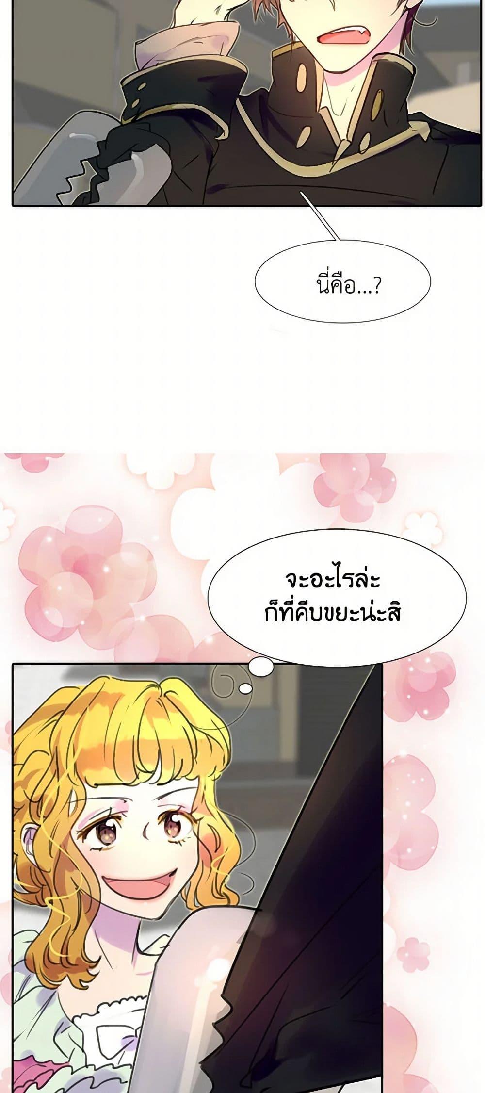 Manga-lc-com อ่านมังงะ อ่านการ์ตูน ออนไลน์ ฟรี Miss Not-So Sidekick ตอนที่ 1 2 3 4 5 6 7 8 9 10 11 12 13 14 ฟรี ไม่มีโฆษณา Manga-lc - อ่าน มังงะ อ่าน การ์ตูน ออนไลน์ อ่านมังงะ ฟรี