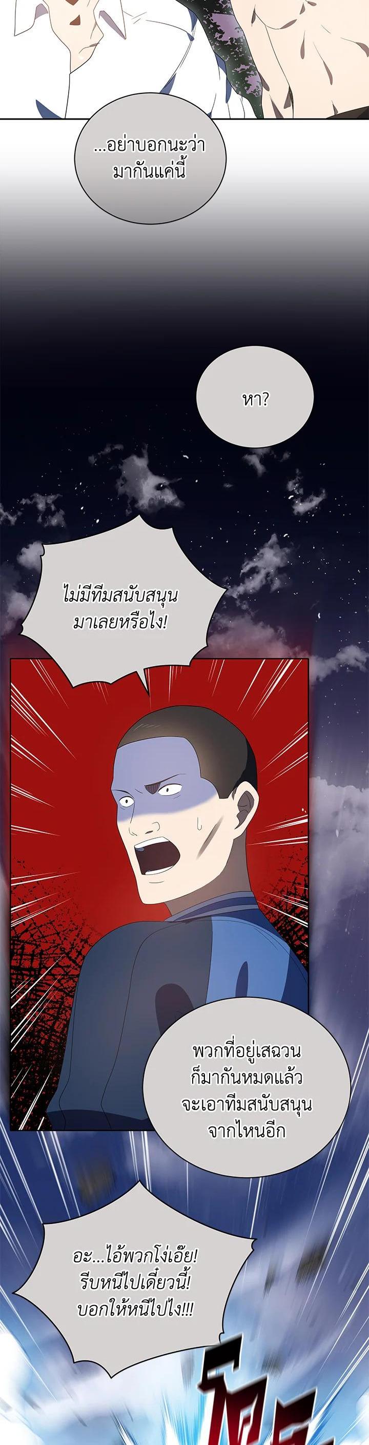 Manga-lc-com อ่านมังงะ อ่านการ์ตูน ออนไลน์ ฟรี The Descent of the Demonic Master ตอนที่ 1 2 3 4 5 6 7 8 9 10 11 12 13 14 ฟรี ไม่มีโฆษณา Manga-lc - อ่าน มังงะ อ่าน การ์ตูน ออนไลน์ อ่านมังงะ ฟรี