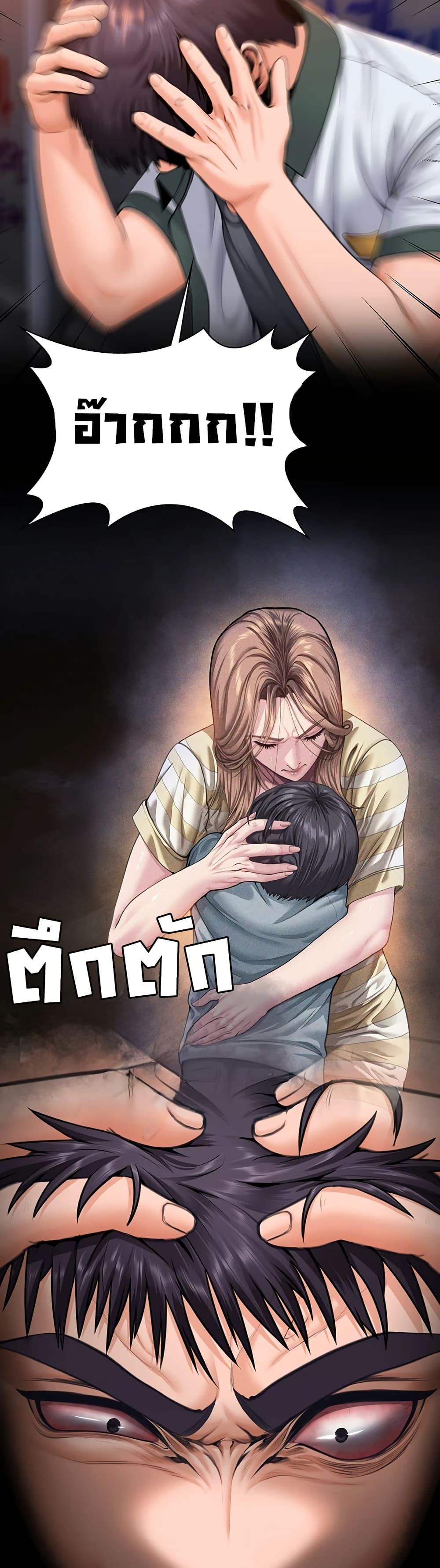 Doujin-Lc- อ่าน โดจิน มังฮวา เกาหลี ญี่ปุ่น จีน แปลไทย Protect You ตอนที่ 1 2 3 4 5 6 7 8 9 10 11 12 13 14 ฟรี ไม่มีโฆษณา อ่าน โดจิน Manhwa เกาหลี ญี่ปุ่น จีน เรามีครบ คัดมาให้เน้นๆ โดจิน 18+ รับประกันความฟินโดย  Doujin Lc