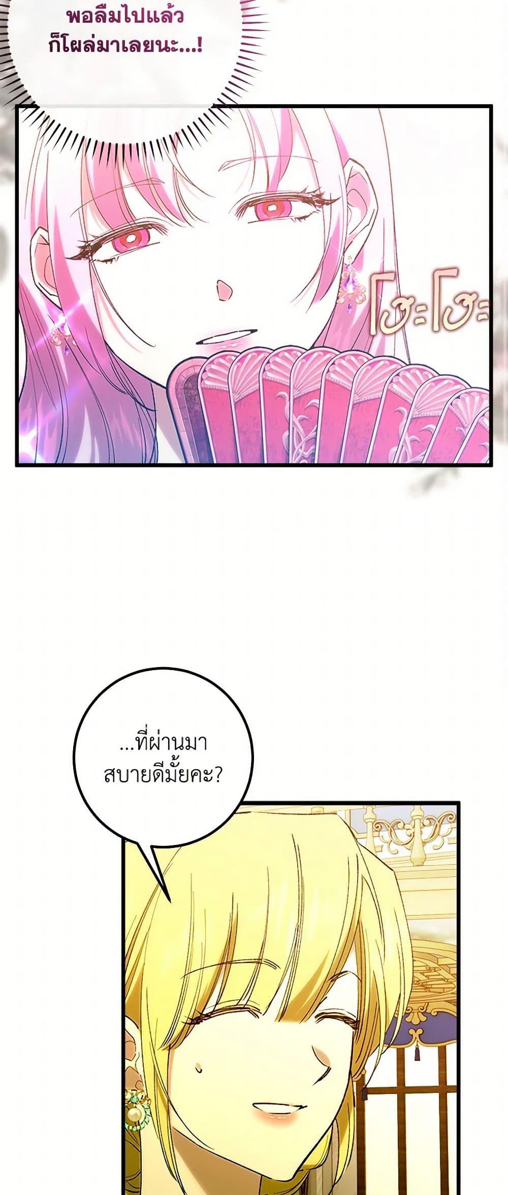 Manga-lc-com อ่านมังงะ อ่านการ์ตูน ออนไลน์ ฟรี Who Knew Dragons Could Be This Cute ตอนที่ 1 2 3 4 5 6 7 8 9 10 11 12 13 14 ฟรี ไม่มีโฆษณา Manga-lc - อ่าน มังงะ อ่าน การ์ตูน ออนไลน์ อ่านมังงะ ฟรี