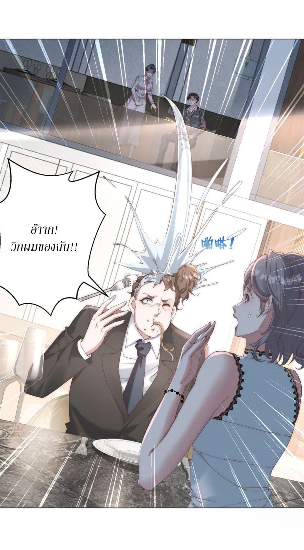 Manga-lc-com อ่านมังงะ อ่านการ์ตูน ออนไลน์ ฟรี Dominating With the Price Collapse System ตอนที่ 1 2 3 4 5 6 7 8 9 10 11 12 13 14 ฟรี ไม่มีโฆษณา Manga-lc - อ่าน มังงะ อ่าน การ์ตูน ออนไลน์ อ่านมังงะ ฟรี