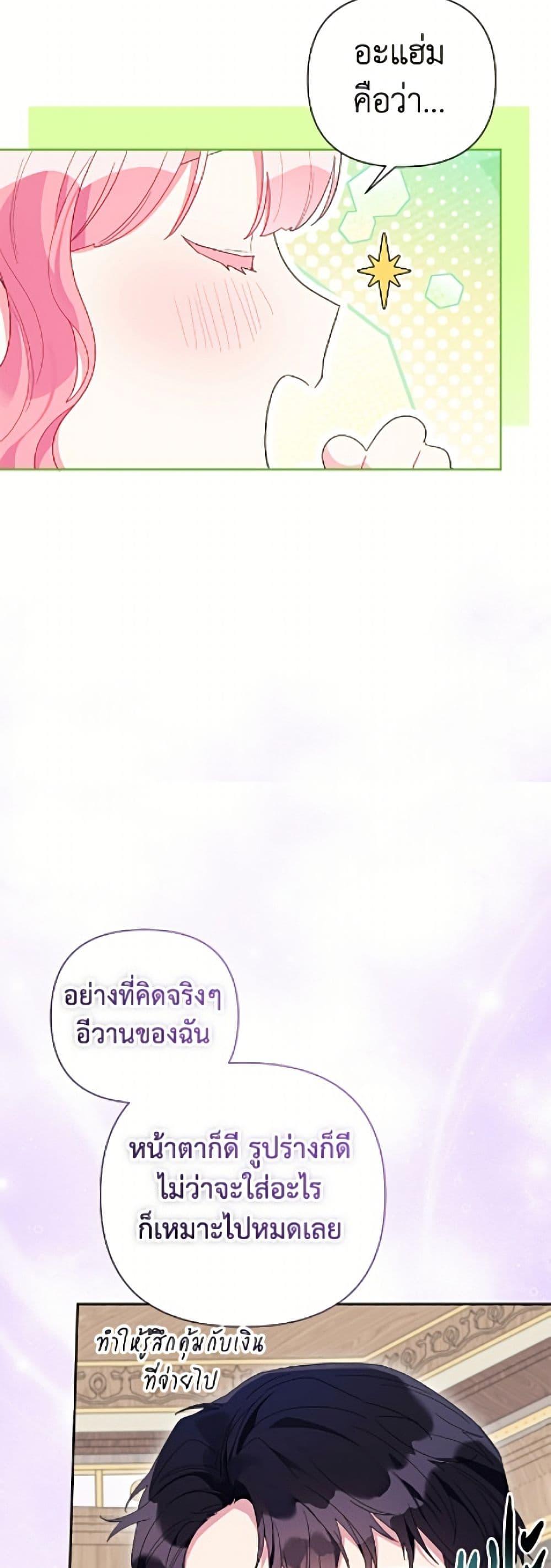 Manga-lc-com อ่านมังงะ อ่านการ์ตูน ออนไลน์ ฟรี The Archvillain’s Daughter-in-Law ตอนที่ 1 2 3 4 5 6 7 8 9 10 11 12 13 14 ฟรี ไม่มีโฆษณา Manga-lc - อ่าน มังงะ อ่าน การ์ตูน ออนไลน์ อ่านมังงะ ฟรี