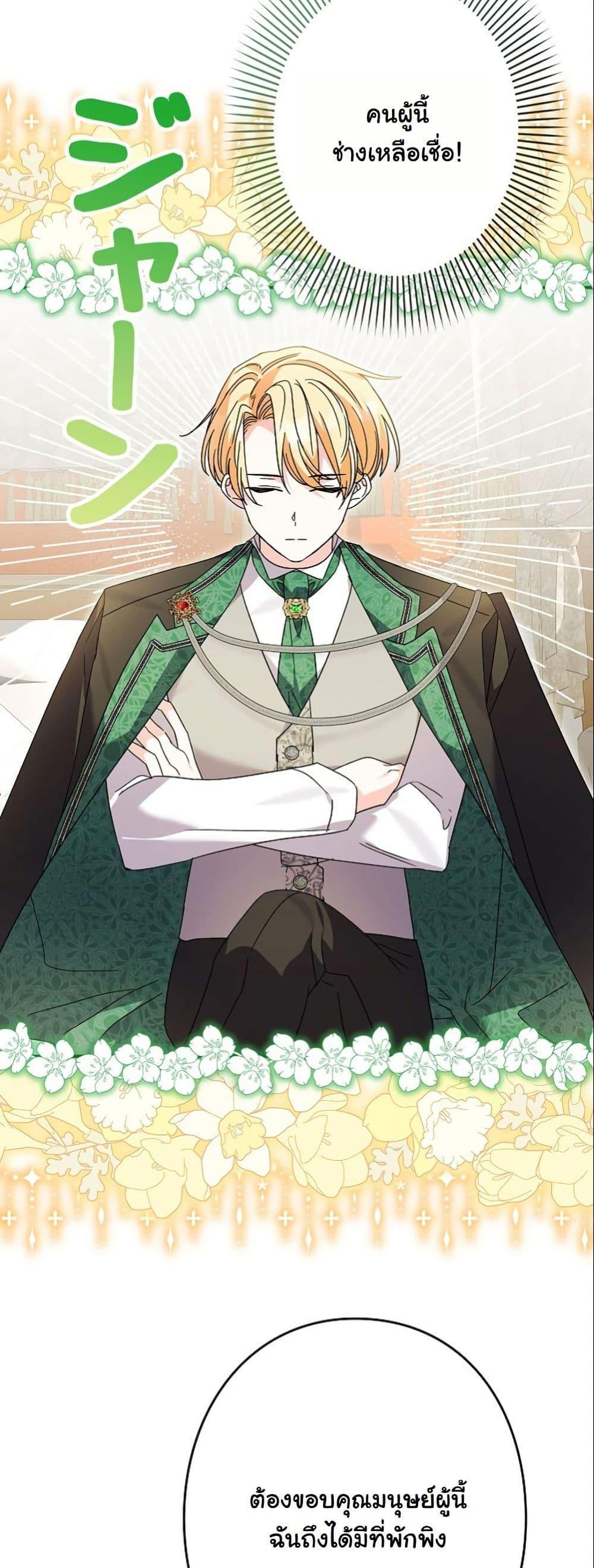 Manga-lc-com อ่านมังงะ อ่านการ์ตูน ออนไลน์ ฟรี I Became a Human’s Daughter ตอนที่ 1 2 3 4 5 6 7 8 9 10 11 12 13 14 ฟรี ไม่มีโฆษณา Manga-lc - อ่าน มังงะ อ่าน การ์ตูน ออนไลน์ อ่านมังงะ ฟรี