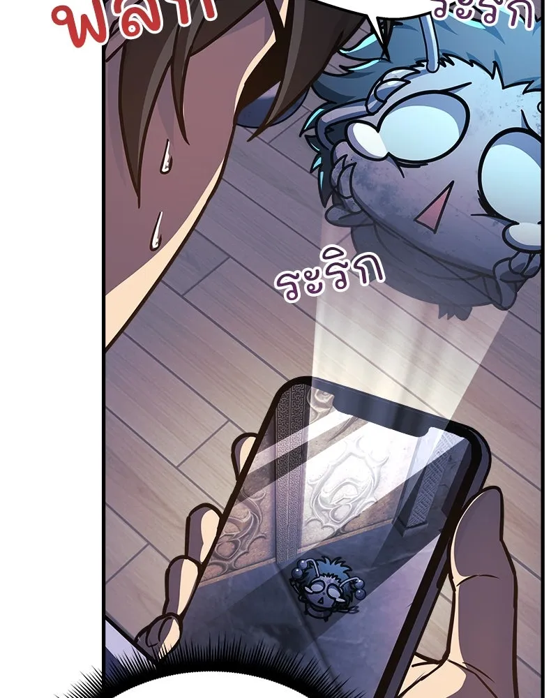 สัปดาห์นี้งดอัปตอนใหม่ ตอนที่ 23 รูปที่ 58