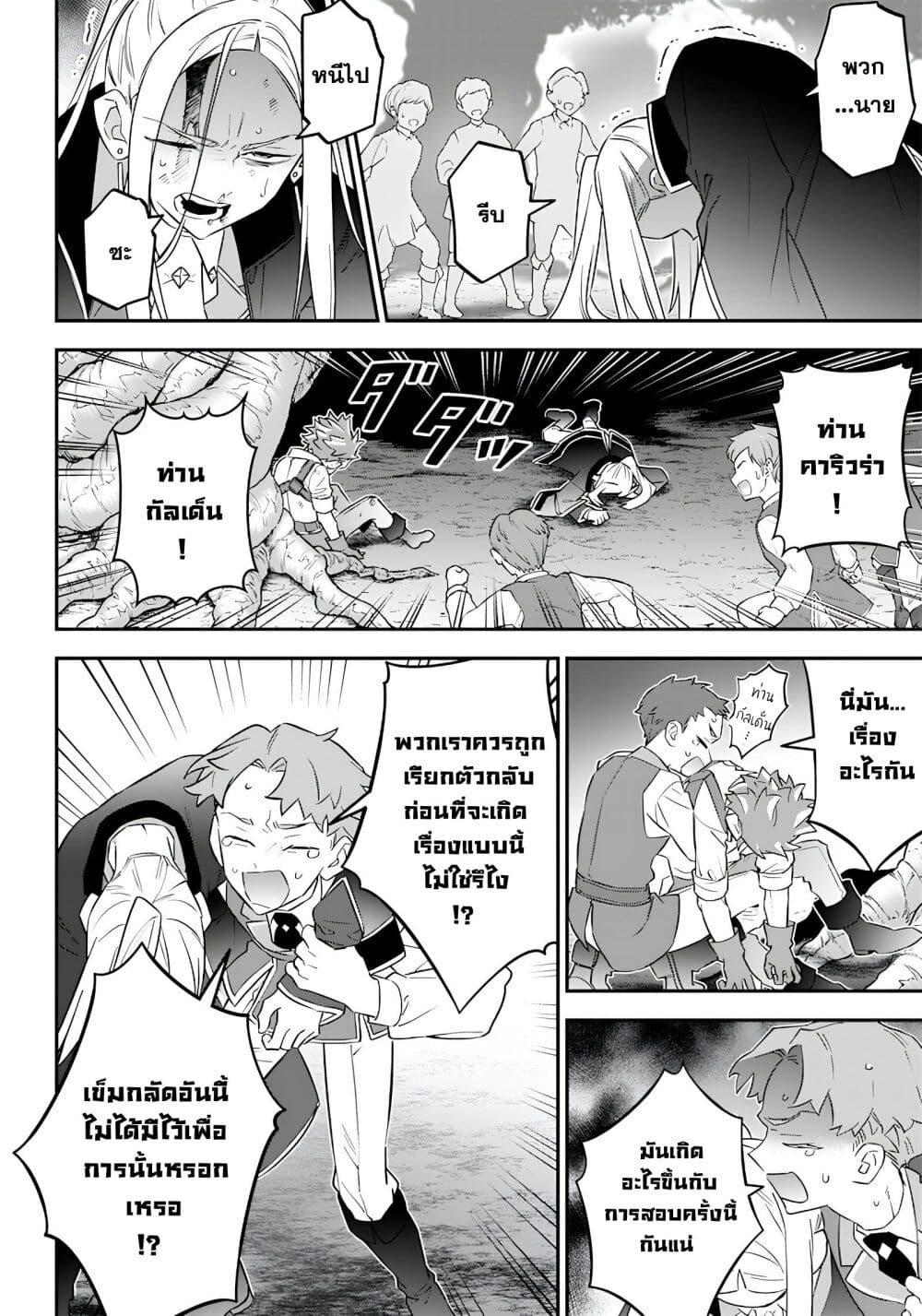 Manga-lc-com อ่านมังงะ อ่านการ์ตูน ออนไลน์ ฟรี Sekai ni Hitori, Zenzokusei Mahou no Tsukaite ตอนที่ 1 2 3 4 5 6 7 8 9 10 11 12 13 14 ฟรี ไม่มีโฆษณา Manga-lc - อ่าน มังงะ อ่าน การ์ตูน ออนไลน์ อ่านมังงะ ฟรี