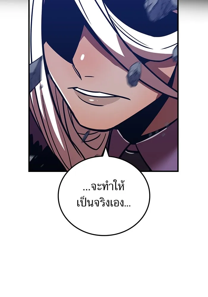 เพลเยอร์เลือดเทวะ ตอนที่ 35 อาริอาเกะ ไทกะ vs ชิคิชิมะ เรี รูปที่ 62