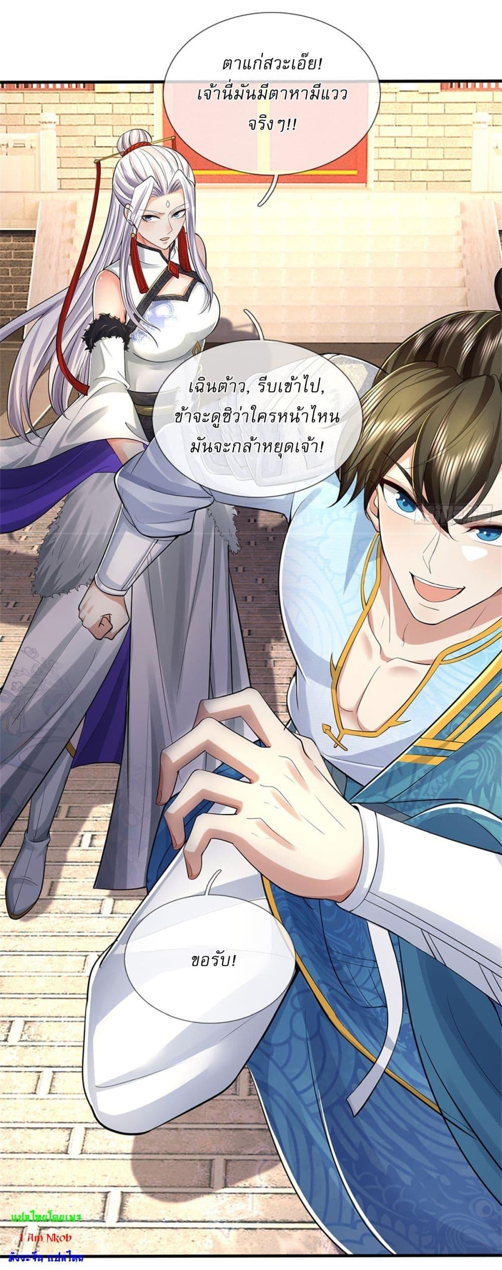 Manga-lc-com อ่านมังงะ อ่านการ์ตูน ออนไลน์ ฟรี I Can Change The Timeline of Everything ตอนที่ 1 2 3 4 5 6 7 8 9 10 11 12 13 14 ฟรี ไม่มีโฆษณา Manga-lc - อ่าน มังงะ อ่าน การ์ตูน ออนไลน์ อ่านมังงะ ฟรี