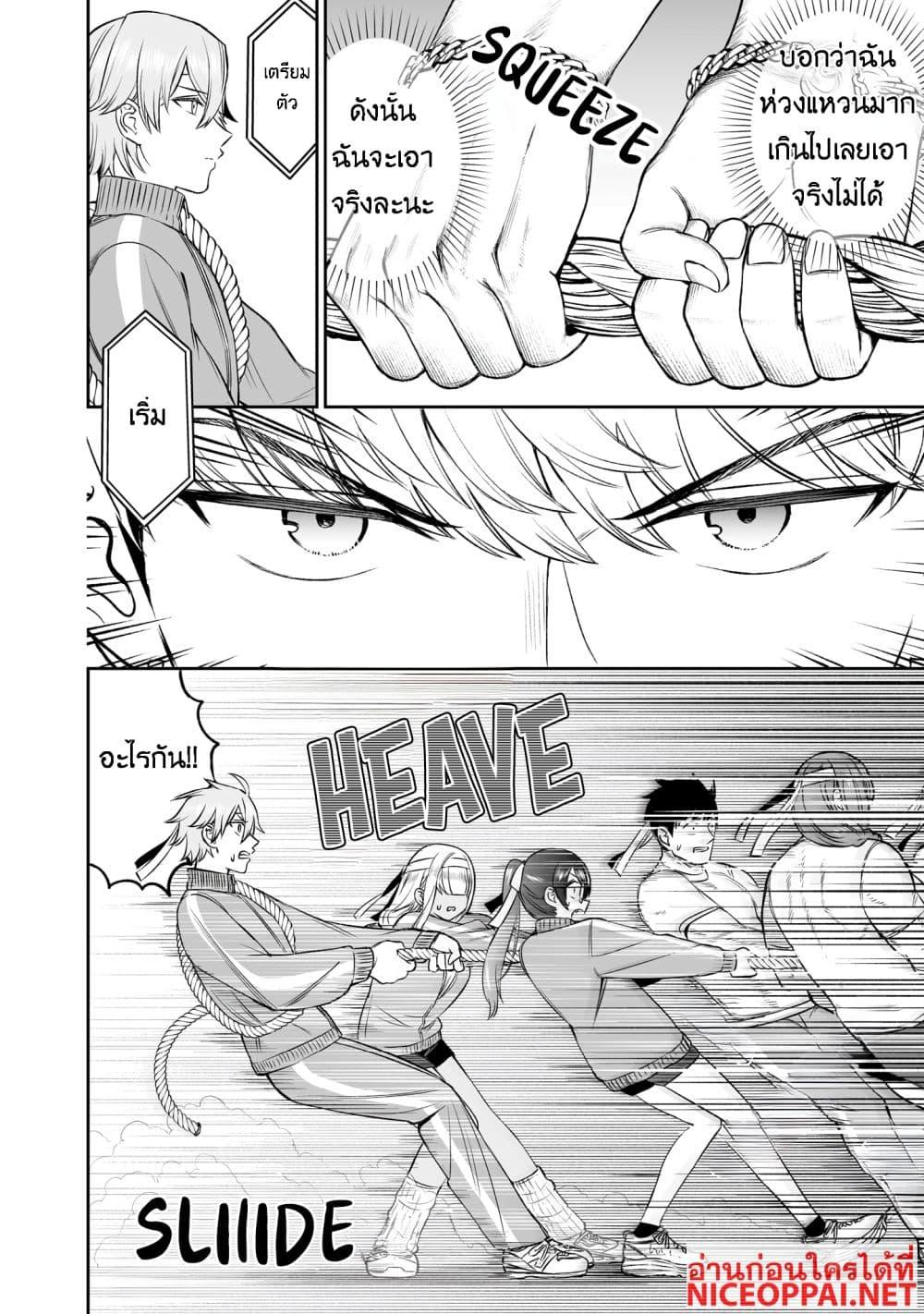 Manga-lc-com อ่านมังงะ อ่านการ์ตูน ออนไลน์ ฟรี Ouji-sama no Tomodachi ตอนที่ 1 2 3 4 5 6 7 8 9 10 11 12 13 14 ฟรี ไม่มีโฆษณา Manga-lc - อ่าน มังงะ อ่าน การ์ตูน ออนไลน์ อ่านมังงะ ฟรี