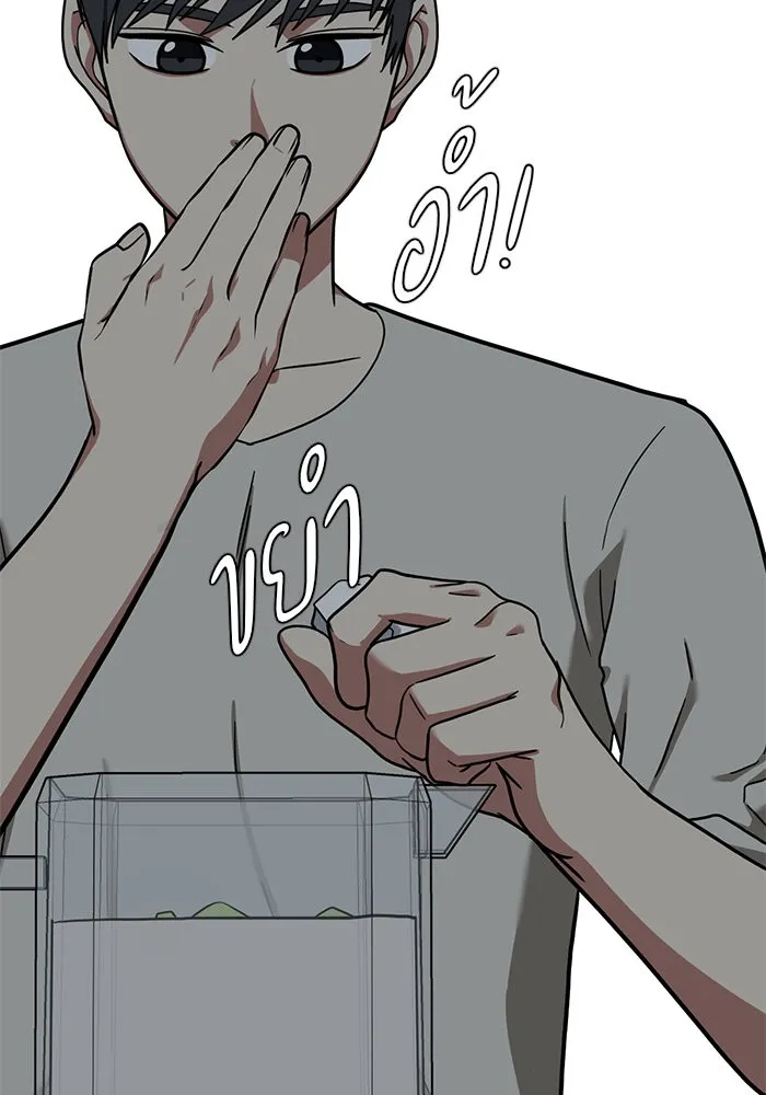 ช่วยเปลี่ยนฉันที ตอนที่ 51. ยอมินซอ 1 รูปที่ 124