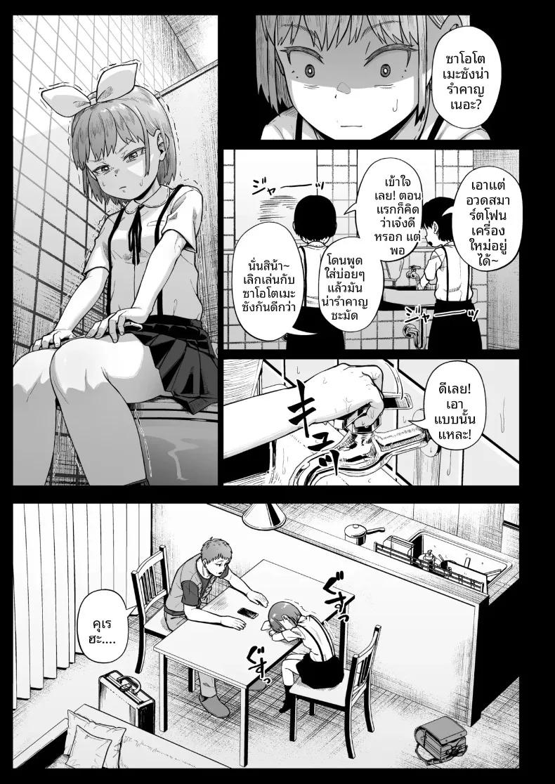 Doujin-Lc- อ่าน โดจิน มังฮวา เกาหลี ญี่ปุ่น จีน แปลไทย ชมรมการถ่ายภาพของเหล่าเด็กสาวกับโค้ชวัยทำงาน (Mizusane) ตอนที่ 1 2 3 4 5 6 7 8 9 10 11 12 13 14 ฟรี ไม่มีโฆษณา อ่าน โดจิน Manhwa เกาหลี ญี่ปุ่น จีน เรามีครบ คัดมาให้เน้นๆ โดจิน 18+ รับประกันความฟินโดย  Doujin Lc