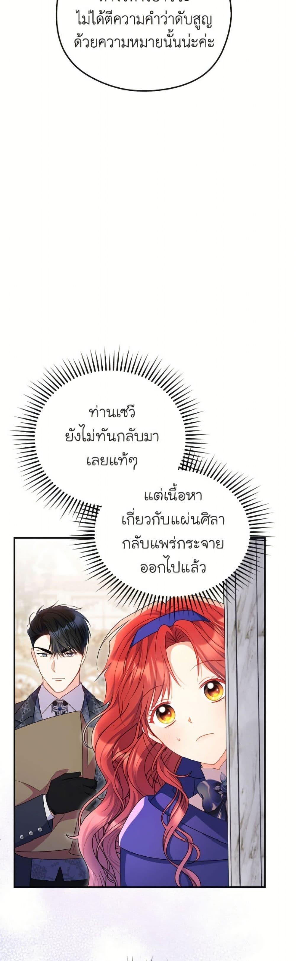 Manga-lc-com อ่านมังงะ อ่านการ์ตูน ออนไลน์ ฟรี The Villainess Captured the Grand Duke ตอนที่ 1 2 3 4 5 6 7 8 9 10 11 12 13 14 ฟรี ไม่มีโฆษณา Manga-lc - อ่าน มังงะ อ่าน การ์ตูน ออนไลน์ อ่านมังงะ ฟรี