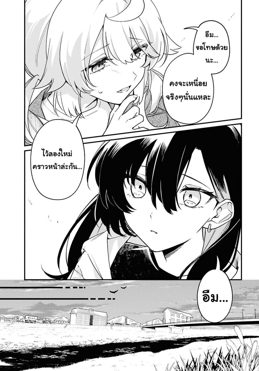 Manga-lc-com อ่านมังงะ อ่านการ์ตูน ออนไลน์ ฟรี Kimi ga Hoeru Tame no Uta wo ตอนที่ 1 2 3 4 5 6 7 8 9 10 11 12 13 14 ฟรี ไม่มีโฆษณา Manga-lc - อ่าน มังงะ อ่าน การ์ตูน ออนไลน์ อ่านมังงะ ฟรี