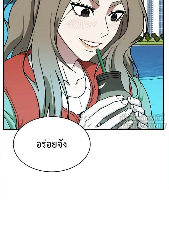 ช่วยเปลี่ยนฉันที ตอนที่ 140. ฮานายอง 13 รูปที่ 123