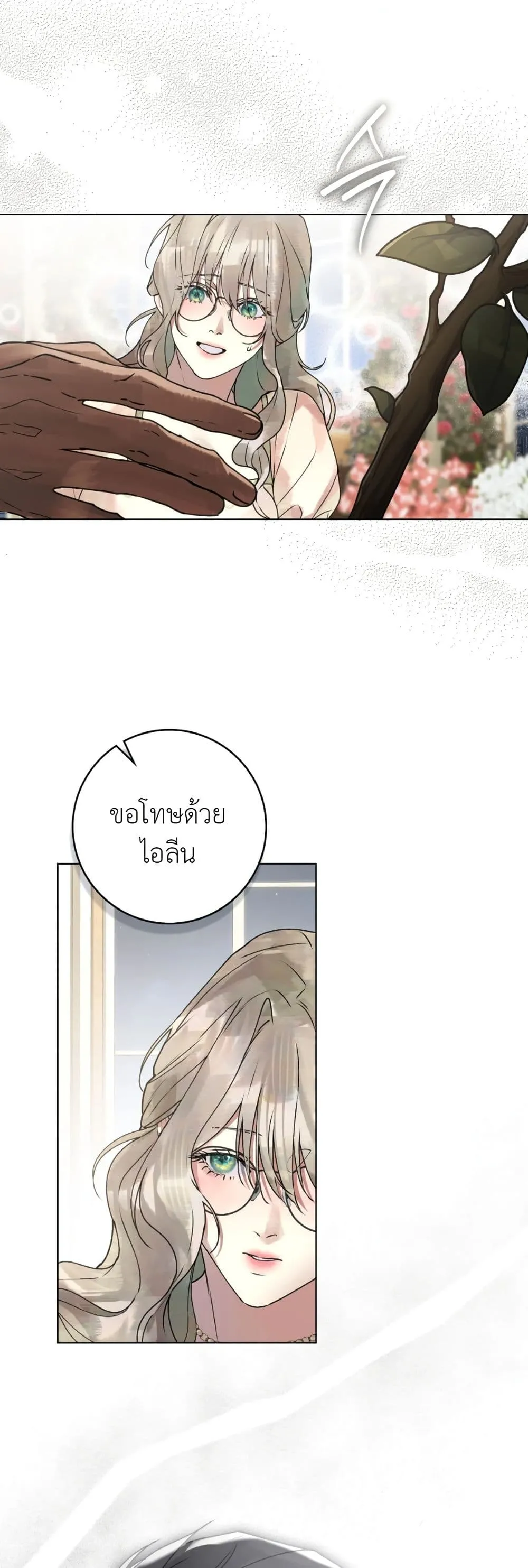 Manga-lc-com อ่านมังงะ อ่านการ์ตูน ออนไลน์ ฟรี A Wicked Husband ตอนที่ 1 2 3 4 5 6 7 8 9 10 11 12 13 14 ฟรี ไม่มีโฆษณา Manga-lc - อ่าน มังงะ อ่าน การ์ตูน ออนไลน์ อ่านมังงะ ฟรี