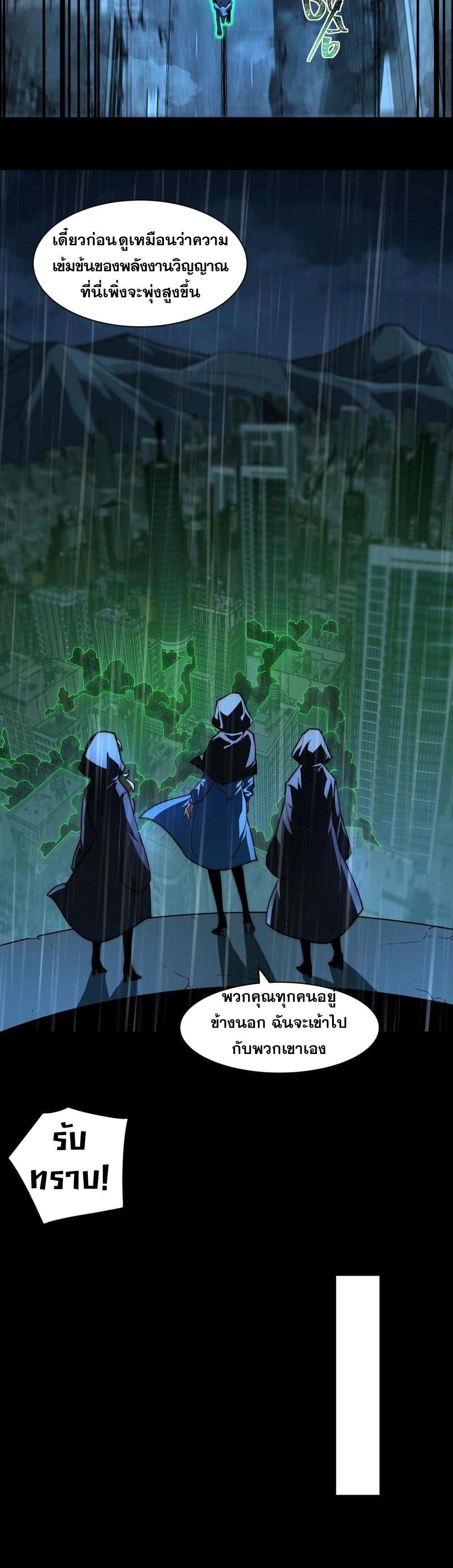 Manga-lc-com อ่านมังงะ อ่านการ์ตูน ออนไลน์ ฟรี After breaking up with the school beauty, I became a martial arts master ตอนที่ 1 2 3 4 5 6 7 8 9 10 11 12 13 14 ฟรี ไม่มีโฆษณา Manga-lc - อ่าน มังงะ อ่าน การ์ตูน ออนไลน์ อ่านมังงะ ฟรี