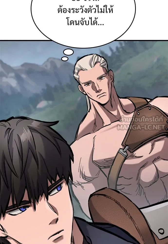 อัศวินวันเดียว ตอนที่ 65 รูปที่ 48