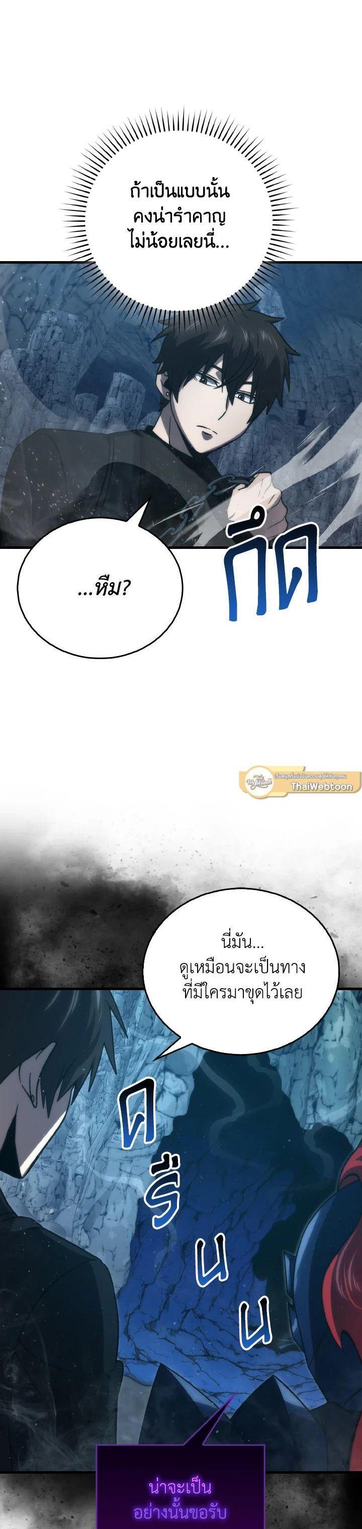 Manga-lc-com อ่านมังงะ อ่านการ์ตูน ออนไลน์ ฟรี The Demon King Levels Up ตอนที่ 1 2 3 4 5 6 7 8 9 10 11 12 13 14 ฟรี ไม่มีโฆษณา Manga-lc - อ่าน มังงะ อ่าน การ์ตูน ออนไลน์ อ่านมังงะ ฟรี