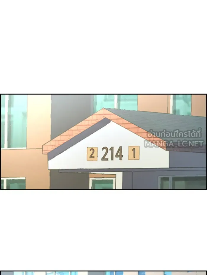 พี่ชายสายบอดี้การ์ด ตอนที่ 28 รูปที่ 66