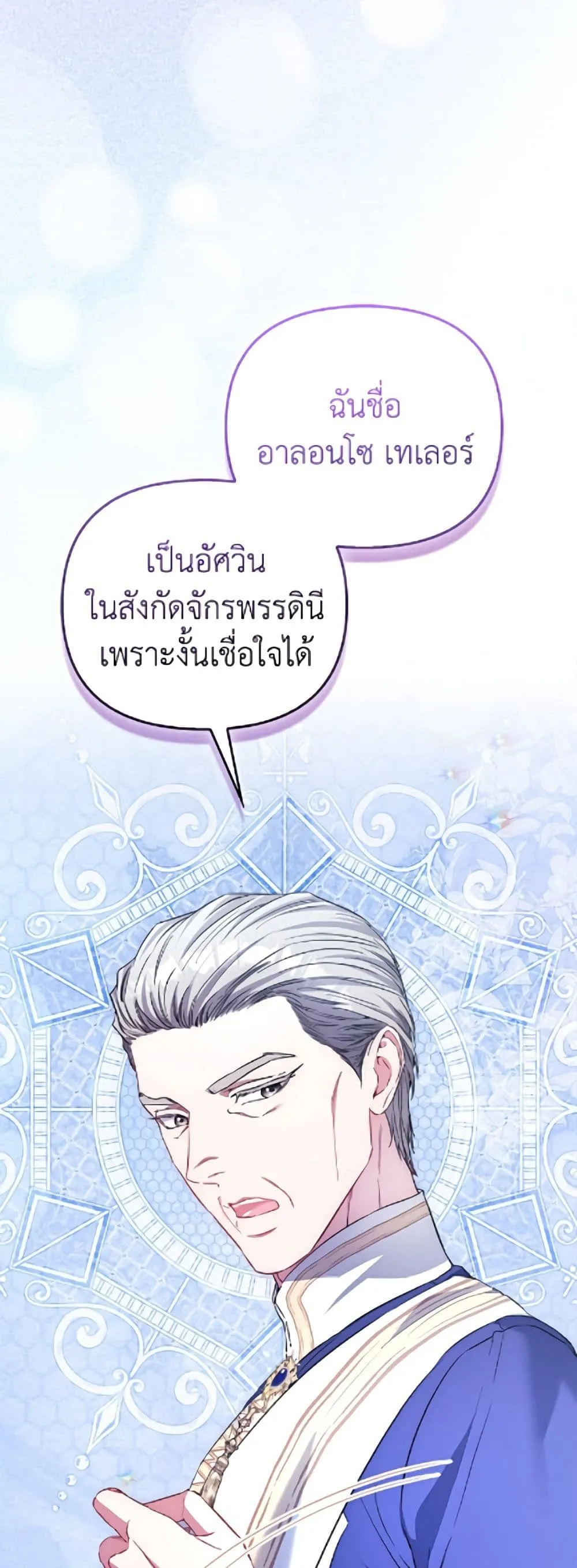 Manga-lc-com อ่านมังงะ อ่านการ์ตูน ออนไลน์ ฟรี I’m the Princess of All ตอนที่ 1 2 3 4 5 6 7 8 9 10 11 12 13 14 ฟรี ไม่มีโฆษณา Manga-lc - อ่าน มังงะ อ่าน การ์ตูน ออนไลน์ อ่านมังงะ ฟรี