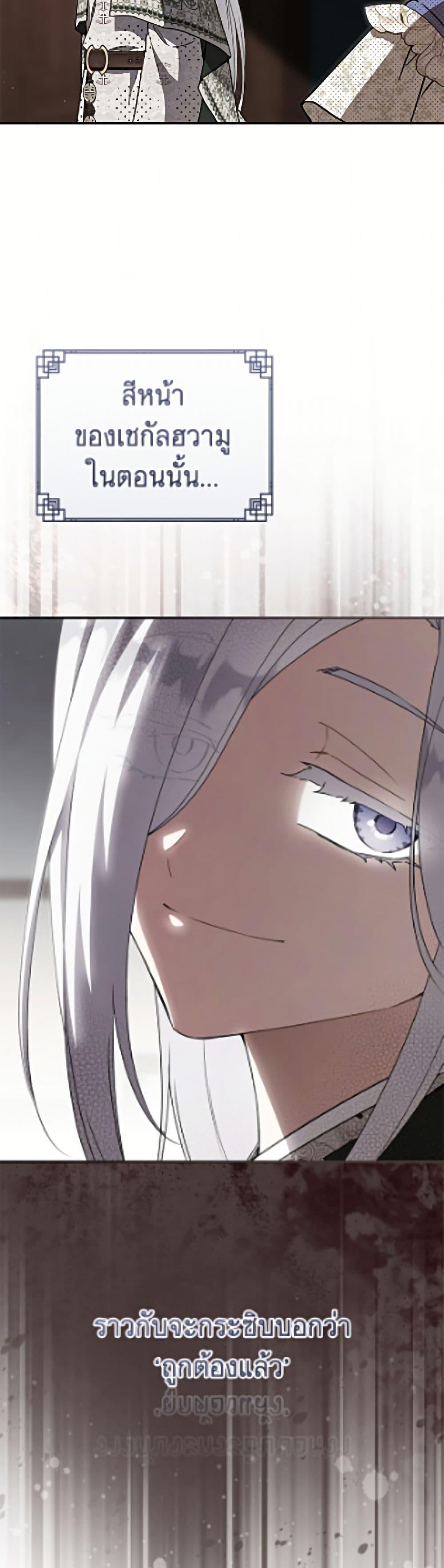 Manga-lc-com อ่านมังงะ อ่านการ์ตูน ออนไลน์ ฟรี I Became the Despised Granddaughter of the Powerful Martial Arts Family ตอนที่ 1 2 3 4 5 6 7 8 9 10 11 12 13 14 ฟรี ไม่มีโฆษณา Manga-lc - อ่าน มังงะ อ่าน การ์ตูน ออนไลน์ อ่านมังงะ ฟรี
