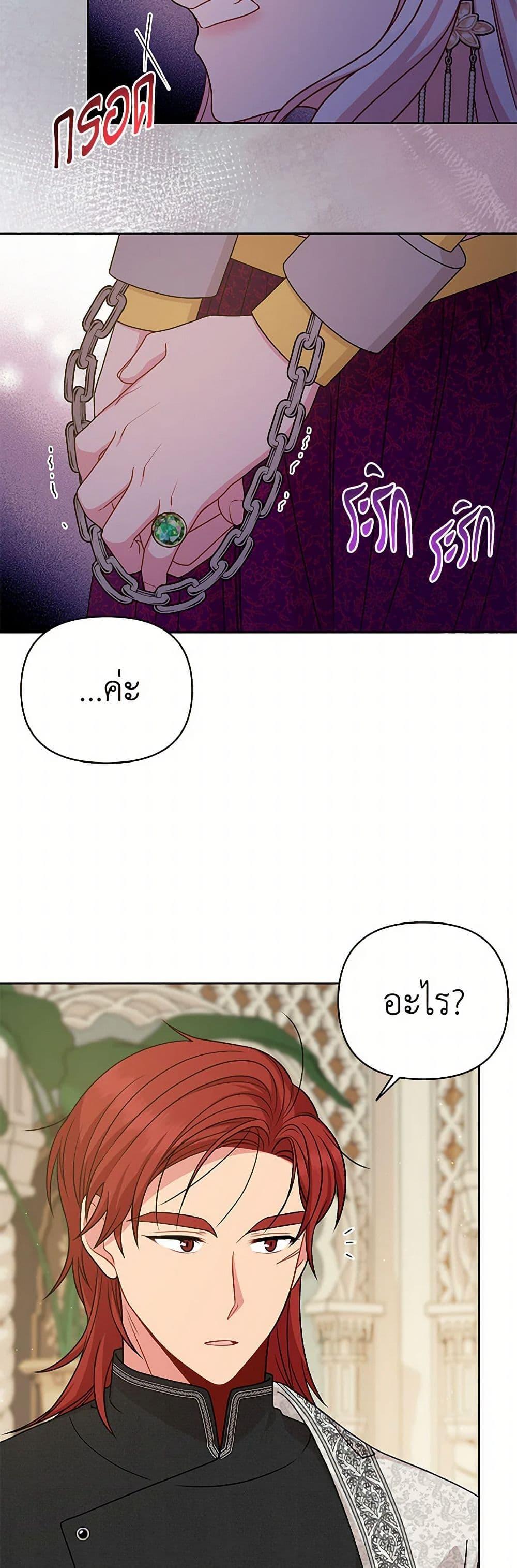 Manga-lc-com อ่านมังงะ อ่านการ์ตูน ออนไลน์ ฟรี My BFF is a Tyrant in Training ตอนที่ 1 2 3 4 5 6 7 8 9 10 11 12 13 14 ฟรี ไม่มีโฆษณา Manga-lc - อ่าน มังงะ อ่าน การ์ตูน ออนไลน์ อ่านมังงะ ฟรี