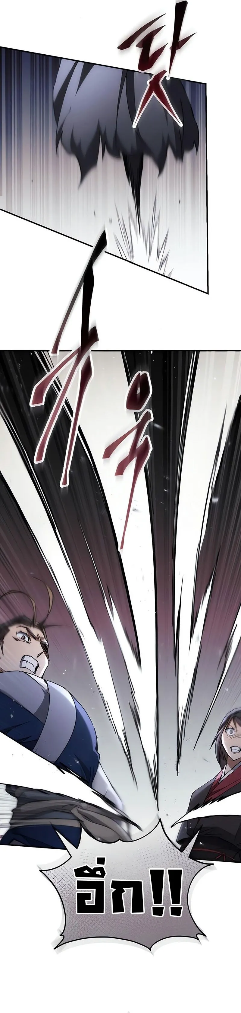 The Heavenly Demon Wants a Quiet Life มารสวรรค_ผ_แสวงหาความสงบ ตอนที่ ตอนที่ 35 รูปที่ 5