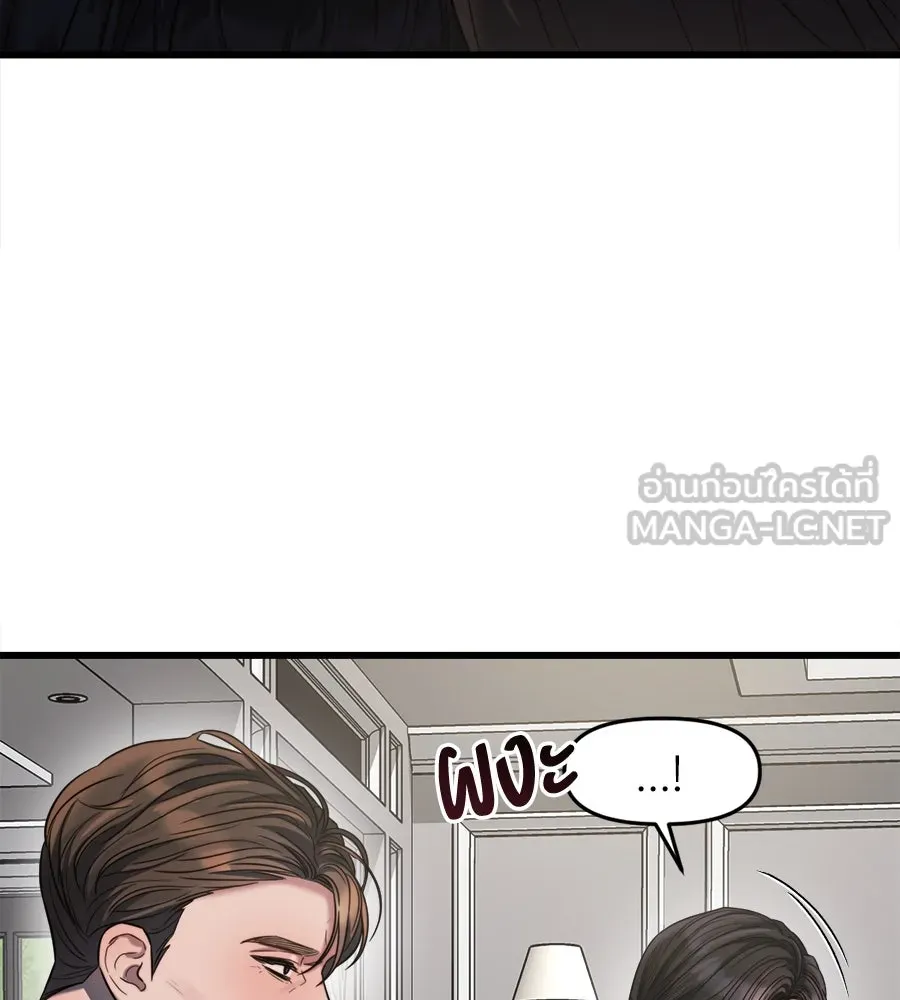 ปรารถนารักอันงดงาม ตอนที่ 44 รูปที่ 108