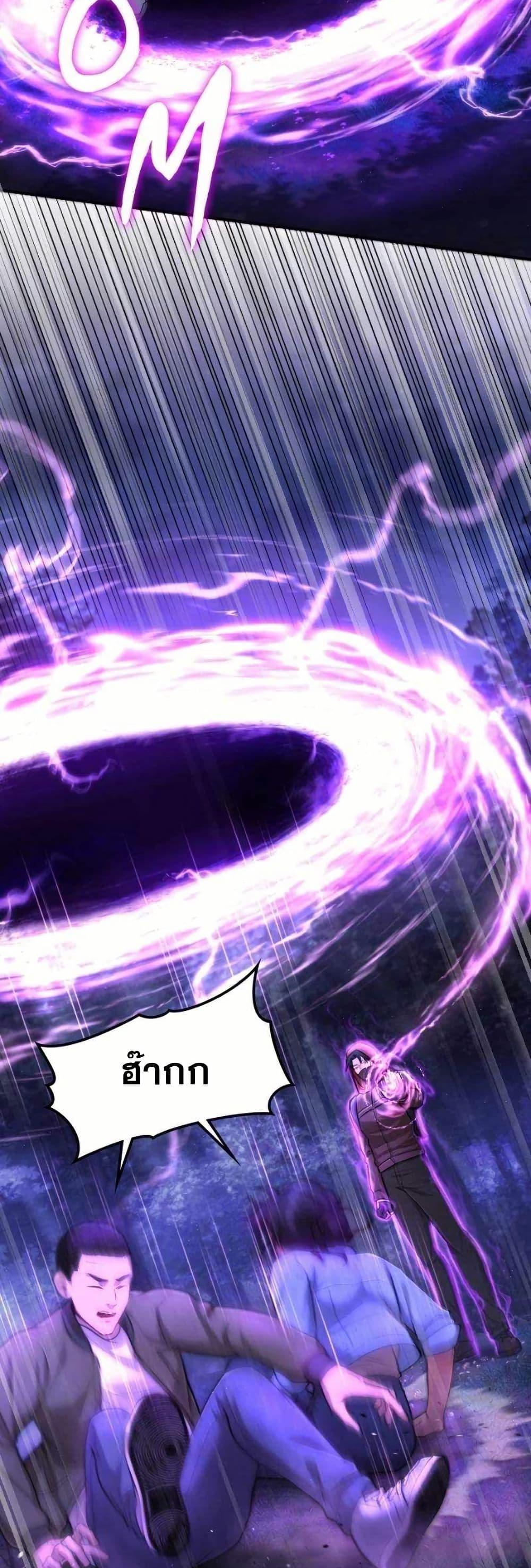 Manga-lc-com อ่านมังงะ อ่านการ์ตูน ออนไลน์ ฟรี Paranoid Mage ตอนที่ 1 2 3 4 5 6 7 8 9 10 11 12 13 14 ฟรี ไม่มีโฆษณา Manga-lc - อ่าน มังงะ อ่าน การ์ตูน ออนไลน์ อ่านมังงะ ฟรี