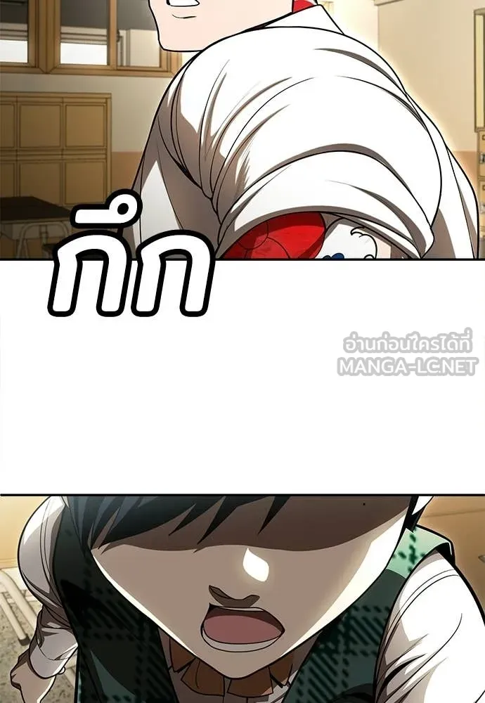 สนามเด็กล่า ตอนที่ 65 รูปที่ 57