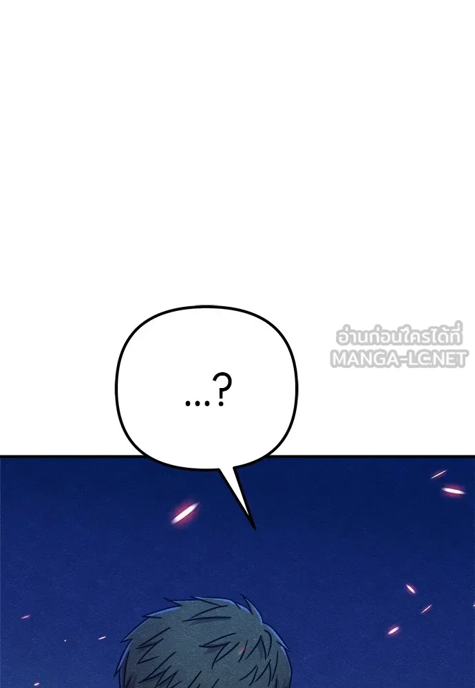 Zombie X Slasher ตอนที่ 17 รูปที่ 171