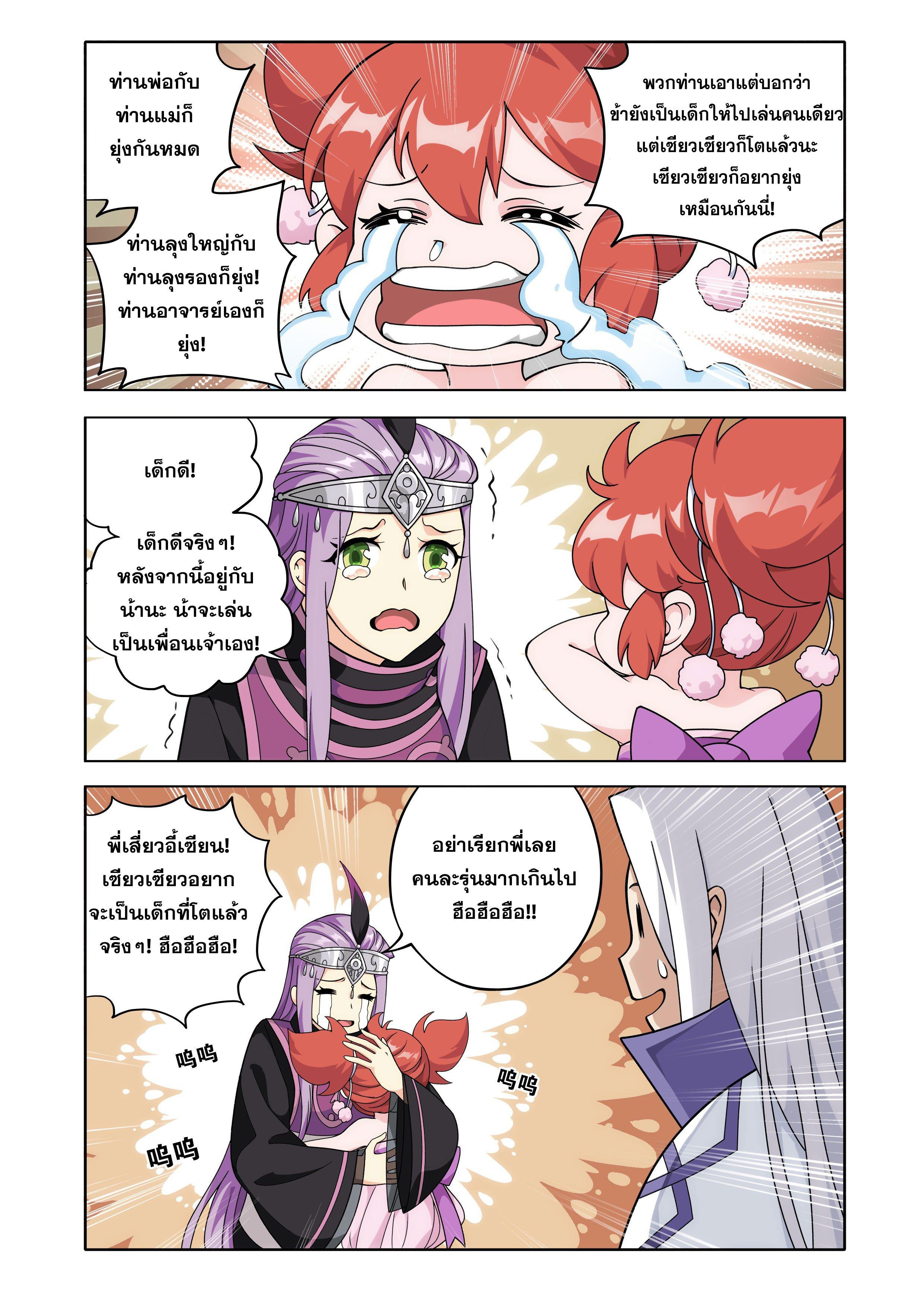 Manga-lc-com อ่านมังงะ อ่านการ์ตูน ออนไลน์ ฟรี Doupo Cangqiong ตอนที่ 1 2 3 4 5 6 7 8 9 10 11 12 13 14 ฟรี ไม่มีโฆษณา Manga-lc - อ่าน มังงะ อ่าน การ์ตูน ออนไลน์ อ่านมังงะ ฟรี