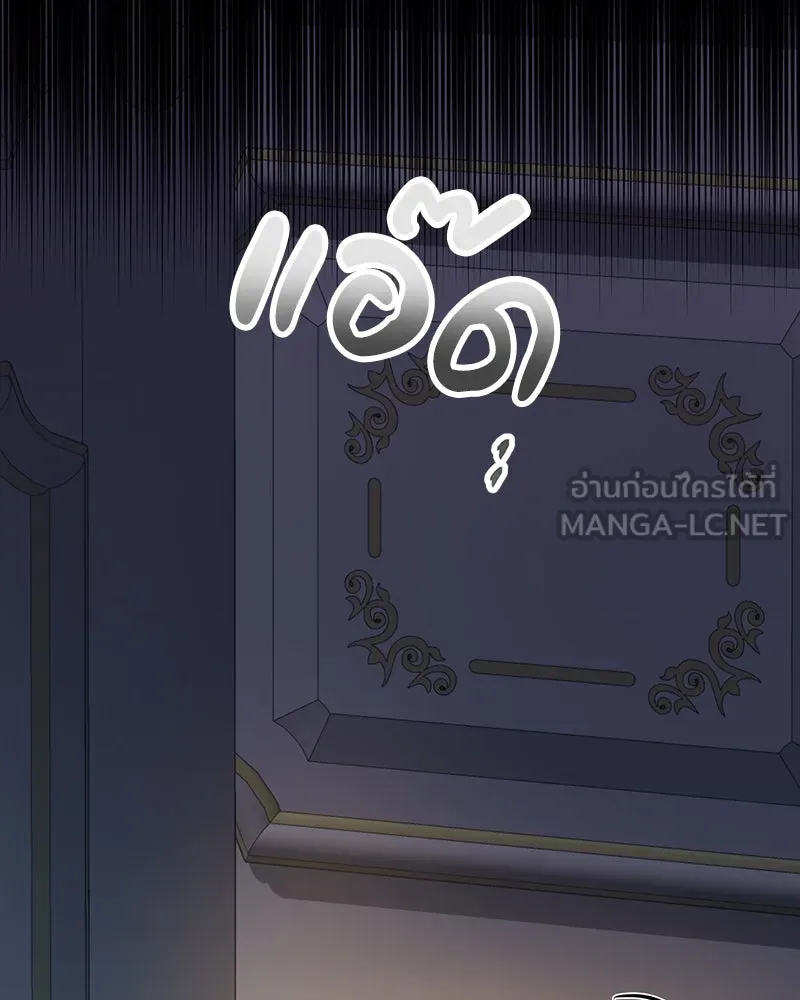 เจ้าหญิงคลั่งแห่งวังหลวง ตอนที่ 129 รูปที่ 144