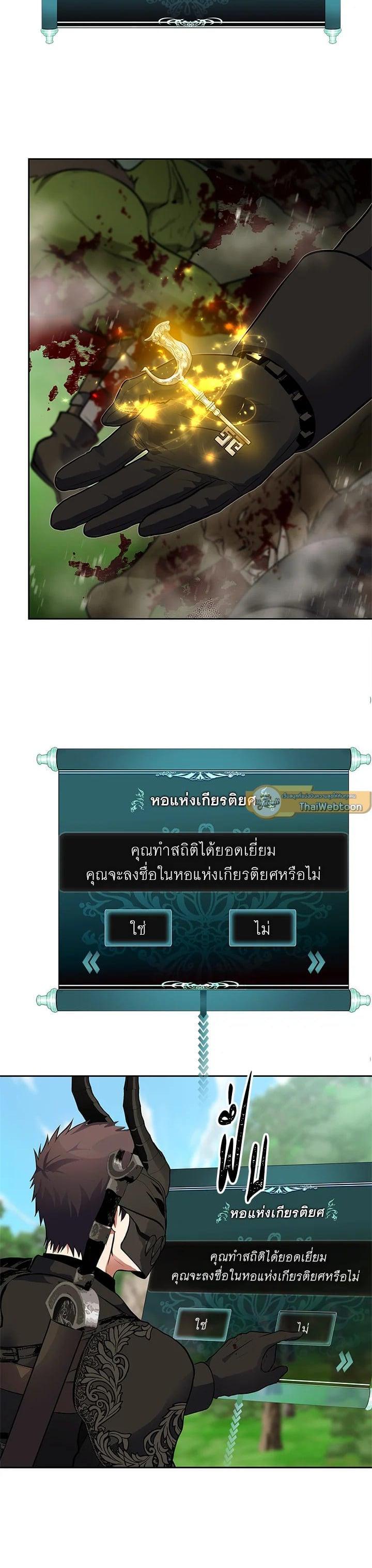 Manga-lc-com อ่านมังงะ อ่านการ์ตูน ออนไลน์ ฟรี Second Life Ranker ตอนที่ 1 2 3 4 5 6 7 8 9 10 11 12 13 14 ฟรี ไม่มีโฆษณา Manga-lc - อ่าน มังงะ อ่าน การ์ตูน ออนไลน์ อ่านมังงะ ฟรี