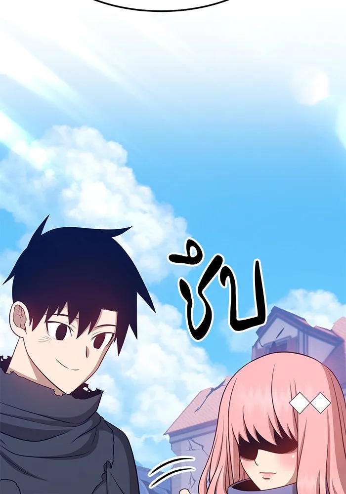 +99 ท่อนไม้พร้อมบวก ตอนที่ 16 รูปที่ 301