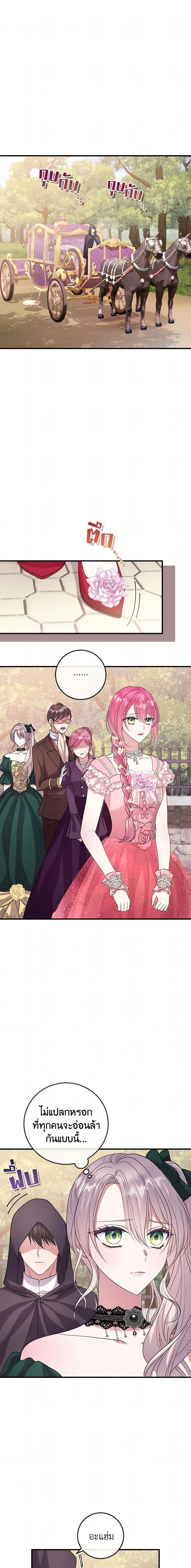 Manga-lc-com อ่านมังงะ อ่านการ์ตูน ออนไลน์ ฟรี Move, I’m Deciding the Ending! ตอนที่ 1 2 3 4 5 6 7 8 9 10 11 12 13 14 ฟรี ไม่มีโฆษณา Manga-lc - อ่าน มังงะ อ่าน การ์ตูน ออนไลน์ อ่านมังงะ ฟรี