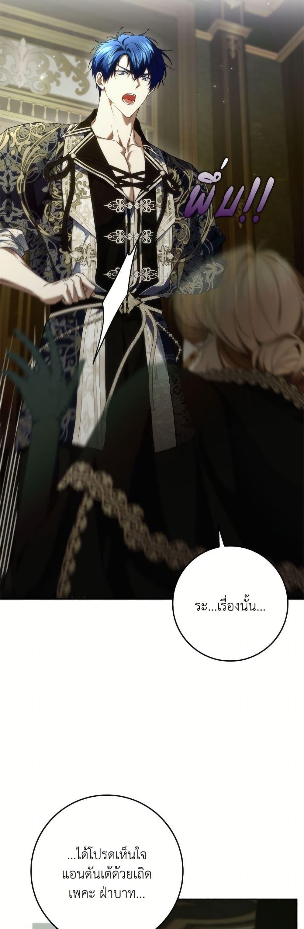 Manga-lc-com อ่านมังงะ อ่านการ์ตูน ออนไลน์ ฟรี I Won’t Pick Up The Trash I Threw Away Again ตอนที่ 1 2 3 4 5 6 7 8 9 10 11 12 13 14 ฟรี ไม่มีโฆษณา Manga-lc - อ่าน มังงะ อ่าน การ์ตูน ออนไลน์ อ่านมังงะ ฟรี