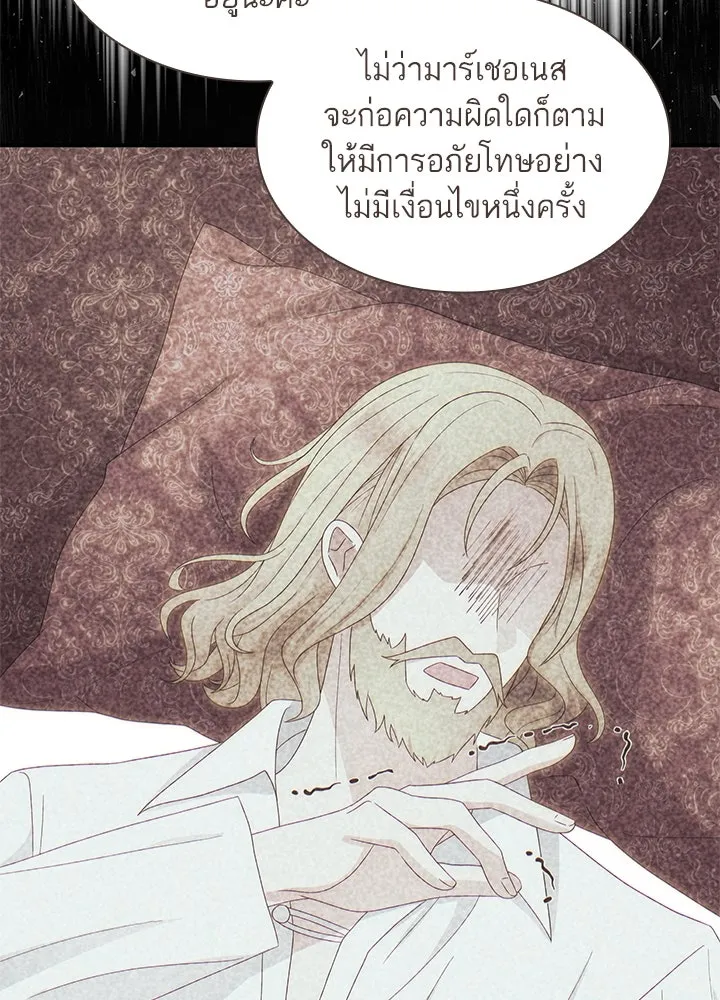 อดีตภรรยาของพระเอกหนุ่มจอมคลั่งรัก ตอนที่ 60 รูปที่ 53