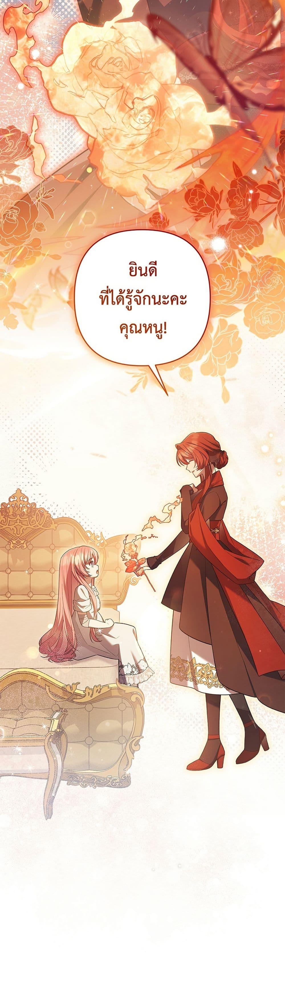 Manga-lc-com อ่านมังงะ อ่านการ์ตูน ออนไลน์ ฟรี The Youngest Daughter of the Legendary ตอนที่ 1 2 3 4 5 6 7 8 9 10 11 12 13 14 ฟรี ไม่มีโฆษณา Manga-lc - อ่าน มังงะ อ่าน การ์ตูน ออนไลน์ อ่านมังงะ ฟรี