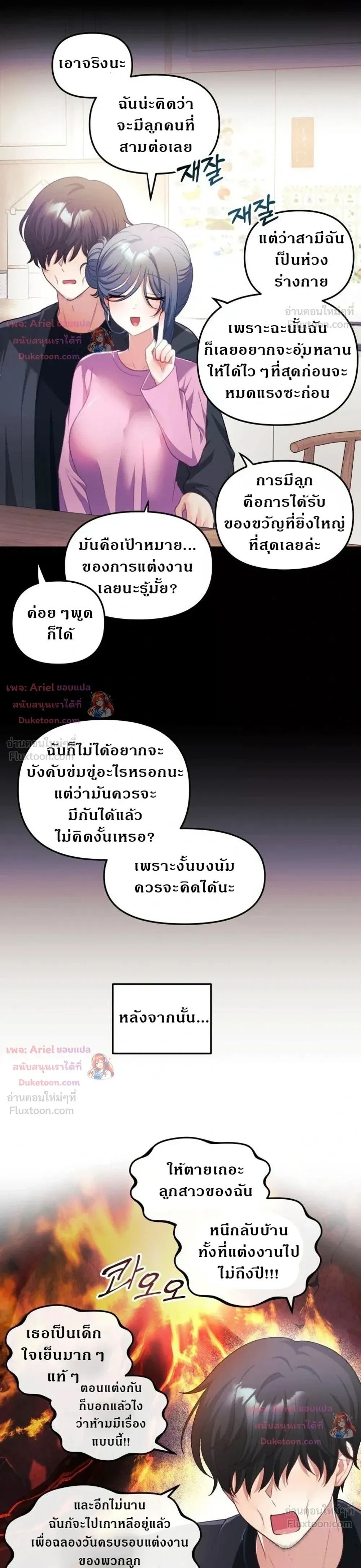 Doujin-Lc- อ่าน โดจิน มังฮวา เกาหลี ญี่ปุ่น จีน แปลไทย My Wife is a VTuber ตอนที่ 1 2 3 4 5 6 7 8 9 10 11 12 13 14 ฟรี ไม่มีโฆษณา อ่าน โดจิน Manhwa เกาหลี ญี่ปุ่น จีน เรามีครบ คัดมาให้เน้นๆ โดจิน 18+ รับประกันความฟินโดย  Doujin Lc